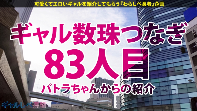 「このコ常にイッてる!?」高身長Gカップ美形専門学生がデカチン2本に締め付けアクメ