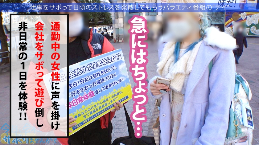 清楚な顔して「中までびしょ濡れ」…超絶美少女の剛毛地帯に突き刺す、禁断の会社サボり中出し