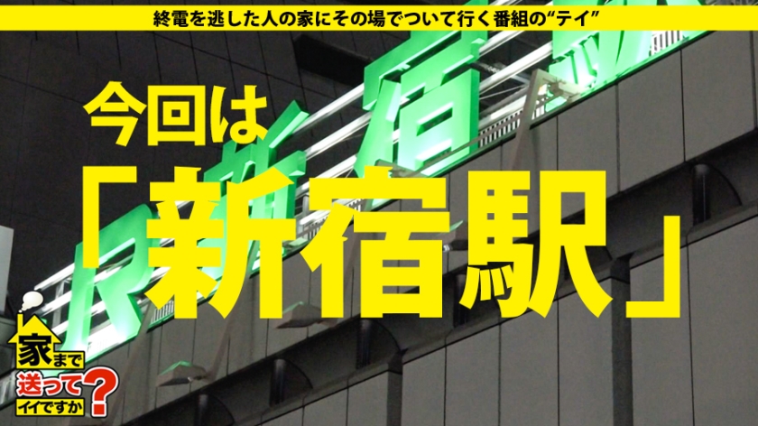 令和のヤリマンはレゲエ界のパイオニア！不登校から這い上がった魂の汗だく潮吹きSEX