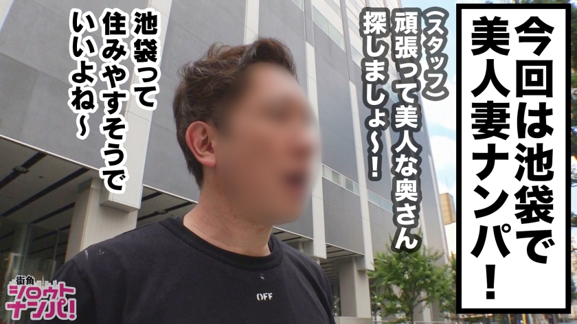 「もっと欲しがって…」清楚な奥様が淫乱豹変！洗練された指先が贈る至高の4連続イキ