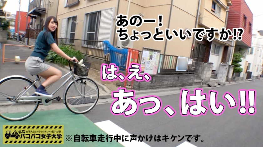 【経験人数100人超】「同級生は全員セフレ」と豪語する保育士志望の女子大生あかり（22）をトラックテントへ連れ込んだ結果…歴代1位の巨根男優にガチ絶叫＆5回連続の爆イキ潮噴射！