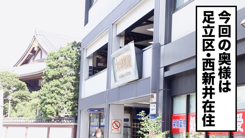 35歳人妻の切実な願望「老後の資金と中イキの快感」一度に叶える出張ハメ撮りに完全密着！