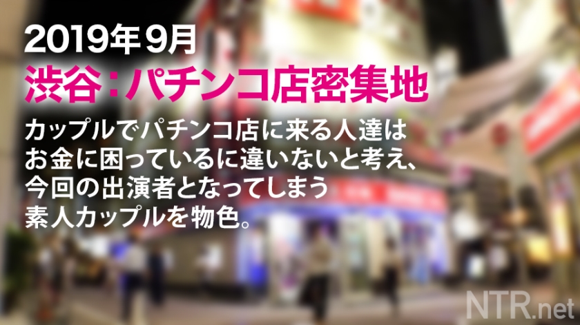 【Jカップの衝撃】パチンカス彼氏に売られた23歳美容師・みずき。絶望の生中出しで女の顔に。