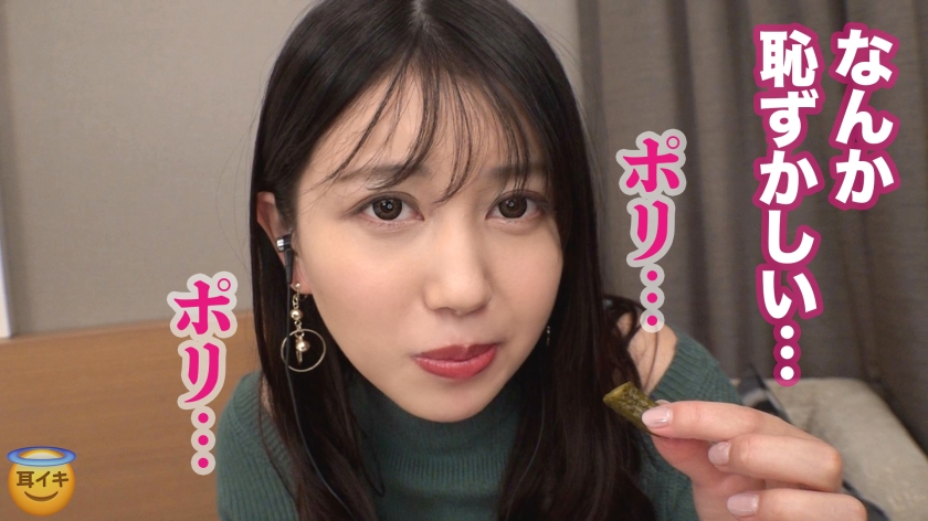 【ASMR】限界ピストンで潮吹き絶頂…！女神の濃厚ちゅぱ音とグチョグチョ密着ま○こ責め