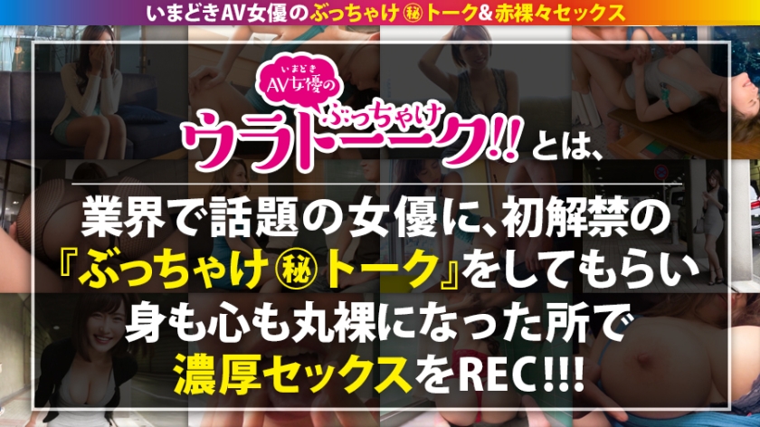 【藤森里穂】伝説の売上No.1女優が降臨！我慢不可避の「いやらしいカラダ」で本気の中出し実演