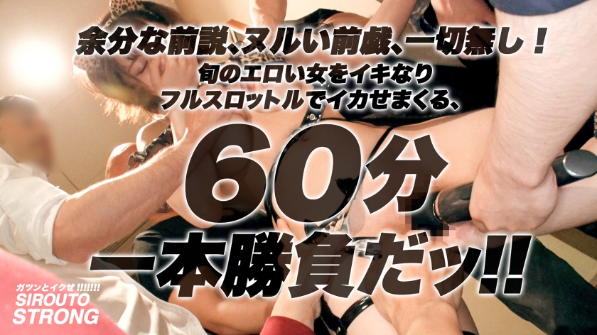 女子アナ顔の23歳が10P大乱交で陥落。前戯なしのフルスロットルでイカされ狂う超敏感ハメ潮SEX