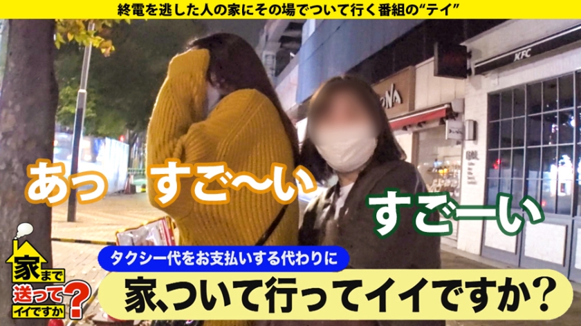 最後のegg世代が本音で語る”男”とは？黒光り桃尻が激しく震えるギャルトランス絶頂を全編収録