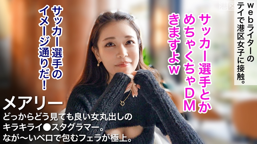 成功者の独占欲を刺激する「イイ女」の結晶。