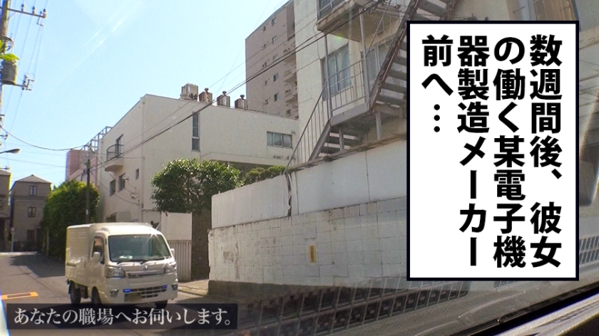 「私、変態なんです…」清楚な電子機器メーカー受付嬢（22）を、真っ昼間の公衆便所で徹底調教。