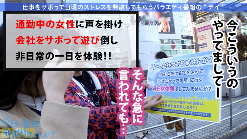 【超絶美クビレ】20歳ル●ネ店員と新宿密会。清楚系あざとギャルが豹変、酸欠寸前の激イキ絶頂！