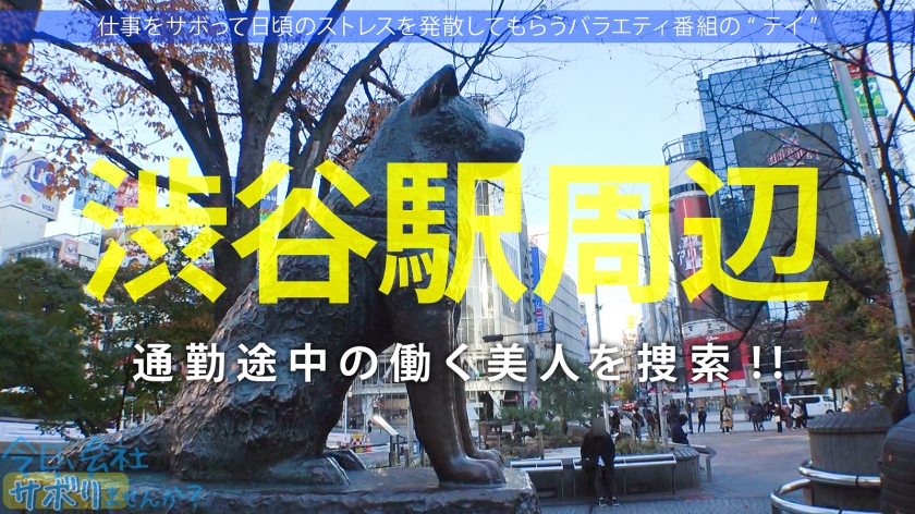 【放送禁止】業界の闇を語る関西弁アイドルと、バーガー屋の休憩中にガチSEX。