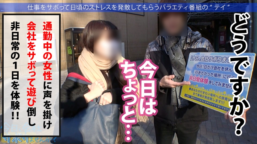 保険営業の32歳妻が営業車で放置プレイ？単身赴任の隙を突く、背徳の恵比寿サボりSEX