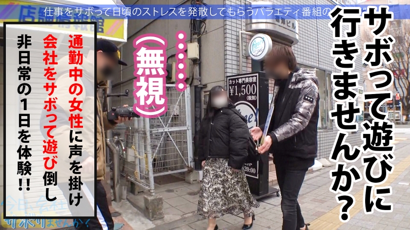 【Hカップ爆乳】26歳エステティシャンの酒癖がヤバすぎる！秩父で中出しハメ倒し2回戦