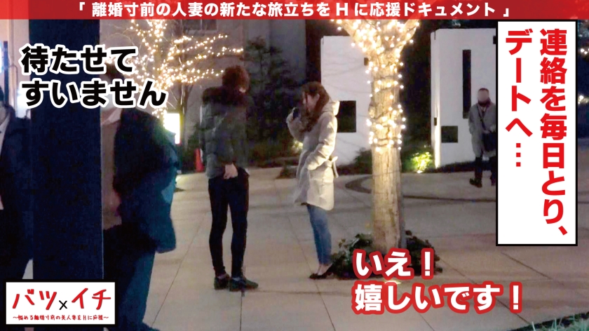 【22歳の若妻さりな】趣味はポーカー、特技は絶頂。旦那に隠したHカップ美ボディを晒し、69と後背位でイキ狂う過去との決別セックス