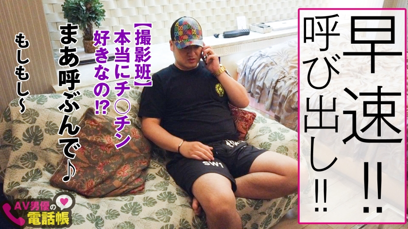 「出勤前に1発いこう？」池袋No.1キャバ嬢の美尻ピス騎乗位。21歳モデルギャルの超濃厚搾精2連発