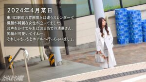 「結婚したけど我慢できない…」川口市のスレンダー若奥様（26）が駅前で晒した淫乱本能とエビ反り絶頂の記録