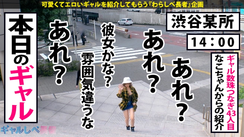 【激揺れG乳×ハメ潮】20歳爆乳店員が潮を吹き乱す！中出し確定の最強名器で4連続種付け