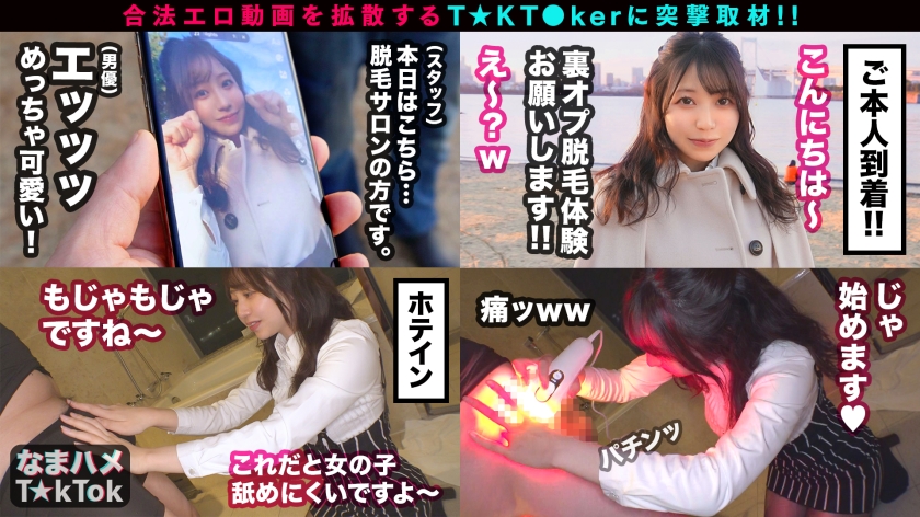 【現役エステティシャンの秘密】脱いだら凄いムチムチG乳＆美麗パイパン！20歳・Rioの誘惑上目遣いフェラと悶絶紅尻スパンキング！