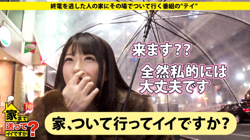 清楚お嬢様の裏の顔！「唾液MAX」のドベロチュウで男を虜に…ギャラ飲み、クレカ支給、衝撃の性癖を大暴露