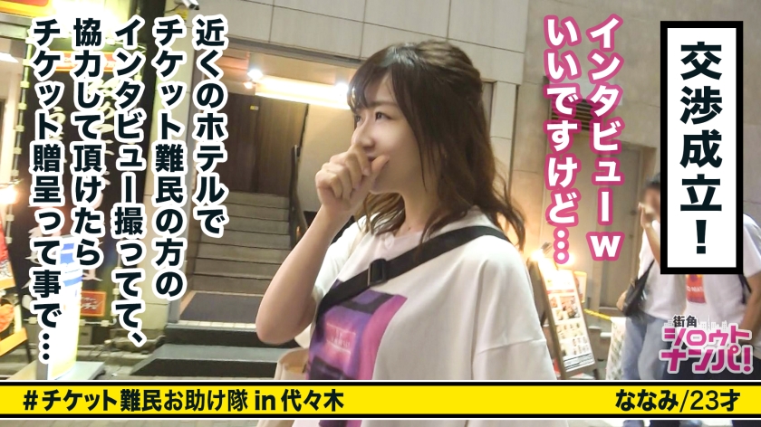 清純な癒し系美女が絶頂で「おちんちん欲しい」と激変！完璧ボディ捕獲劇