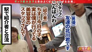 横浜デートから3P中出しへ！ベビーフェイスなNo.3美女がM字公開放尿でイキ狂う衝撃の夜