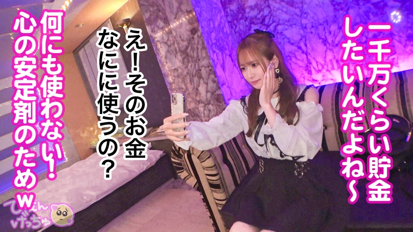 ラスソンの姫・あるぴがオイルで悶絶！エロ売り配信者のガチすぎる裏営業を完全公開