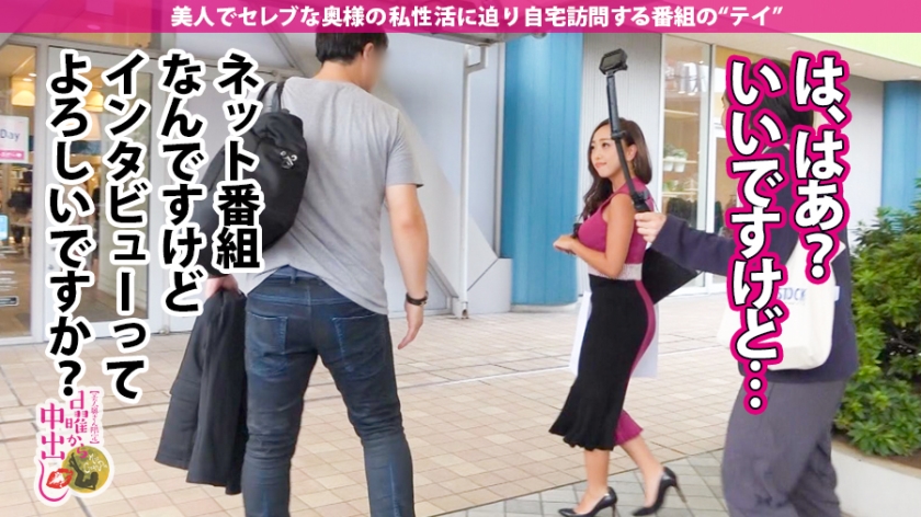 「もっと汚して…」非日常を嗜む変態奥様・二見井玲子(36歳)が絶叫！ムチムチでか尻が精子と愛液で水浸し