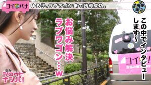 「どうしよう、