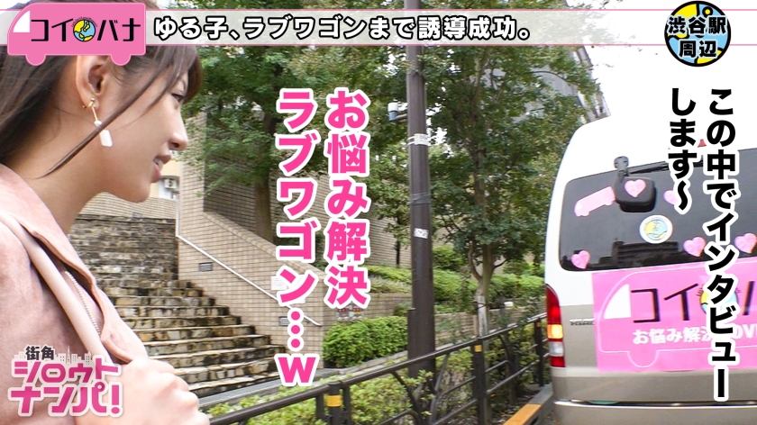 「どうしよう、