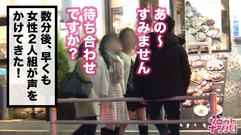 【銀座コリドー街】ハイスペ男子を喰い尽くす27歳人妻OL。清楚美人の「夜の顔」は自ら跨り果てる超肉食系