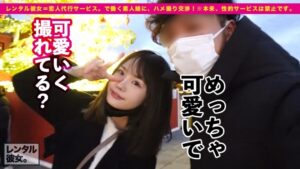 掟破りの生中出し！美白肌18歳のツンデレ生尻をホテルで狩る。