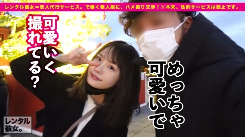 掟破りの生中出し！美白肌18歳のツンデレ生尻をホテルで狩る。