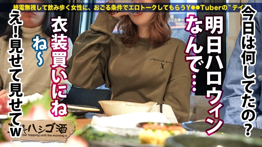 現役JDカレン(22)が新宿で極上ハメ！突き上げるたびに感度が増す爆乳ボディ…明日が本番なのに潮吹きすぎて腰が砕けるッ！