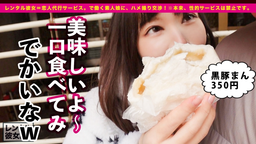 「おかしくなっちゃう！」清楚なドーナツ屋店員をレンタルして甘噛み誘惑…理性崩壊のホテル密会で極上のFカップ柔乳をヤリまくり！