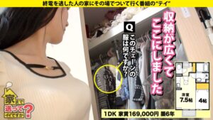 【独占密着】才色兼備のダンスお嬢様が魅せるプロ級の腰使い！キス魔すぎる激しい愛撫と、気持ち良すぎて目が泳ぐトランス絶頂