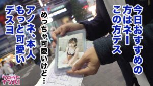 リピーター激増の理由…密室で交わる汗と唾液の裏オプ体験！生ピストンで中出し→即2回戦の衝撃。