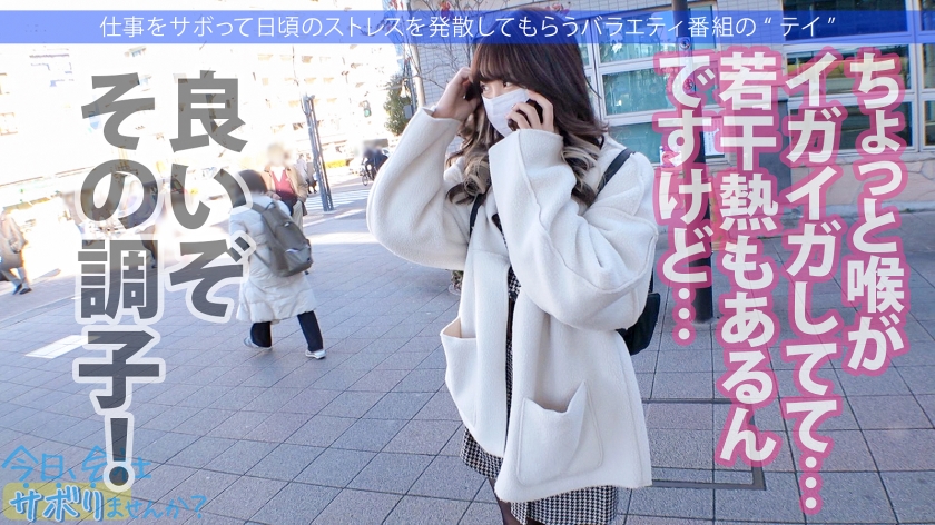 固め濃いめ多め！家系ラーメン屋の看板娘が小悪魔ギャルすぎて全身紅潮の絶頂痙攣中出し！