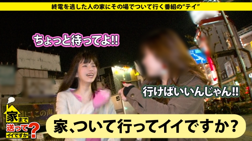 性欲：強！バツイチGカップ公務員の奔放な私生活と、過酷すぎる「軟禁結婚」からの再起