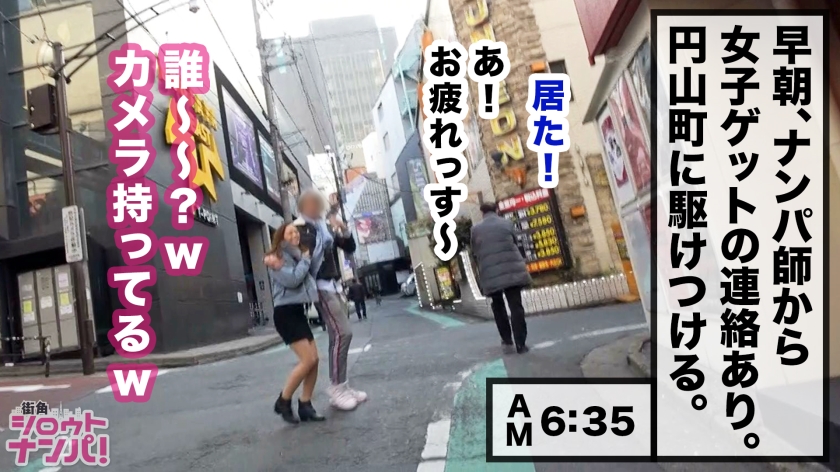 渋谷の朝、最高級の獲物を発見。大量のネットリ唾液を絡めるモデル系クラバーとの濃厚接触…幾多の男を沈めてきた「魔性の舌」に溺れた記録