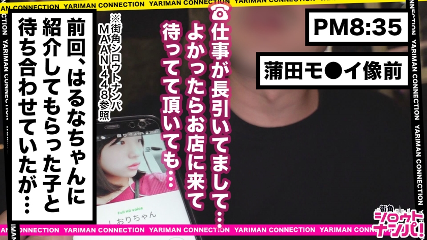 理性がぶっ飛ぶ中出し33発目！お顔がザーメンまみれになるまで突き上げられる、超ヤリマン娘の末路