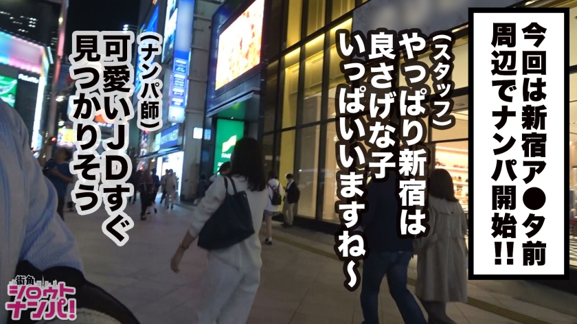 【衝撃のギャップ】清楚なバリスタ候補生が中出し志願！？ホイップよりも柔らかいおっぱいと蛇舌でトロけさせる濃密SEX