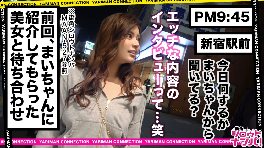 あなたよりエロい娘を紹介して！爆乳マウンテンに埋もれる極上オイル中出しヤリマン数珠つなぎ