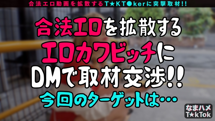 「ホストより気持ちいい…」21歳ちょろJDめる。ムチスベ太ももを広げた透けスク水姿でイキ潮・ハメ潮の絶頂FUCK