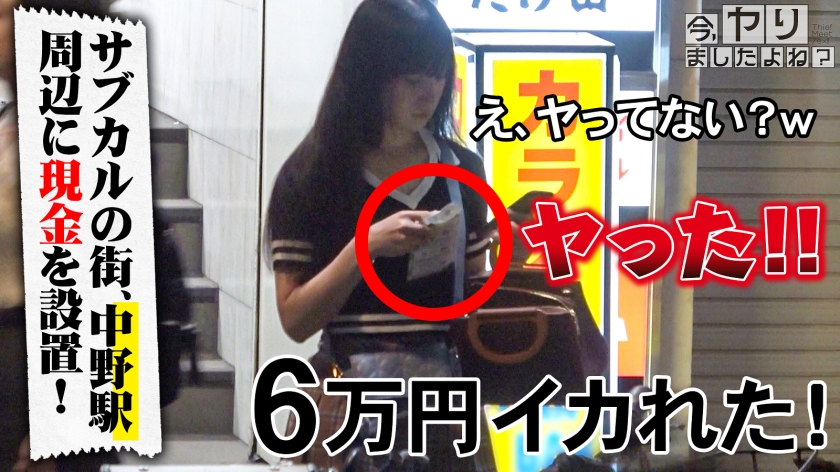 【まりな】大金を拾った女の自宅を特定！恐怖を快楽に変えられ、愛の巣で堕ちる屈辱NTR。