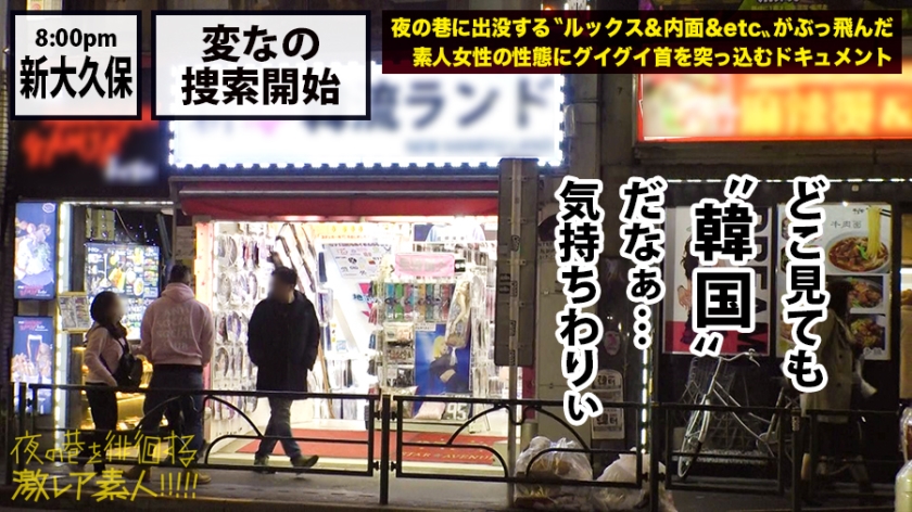 21歳ダンサーの鍛え抜いた腰振りに脱帽…「韓流アイドルになりたい」謎の美女が魅せる潮吹き＆絶頂がガチで必見