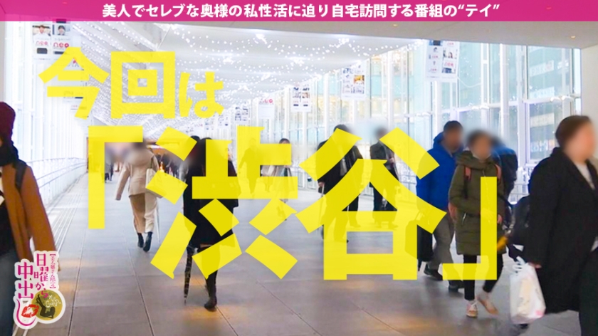 「このフェラが凄い」No.1奥様の魔性テク。自宅と彼氏宅を往復し、妖艶Gカップを揺らし貪る背徳の1日