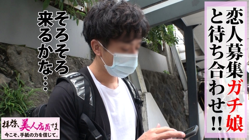 【生搾り】肉食天使かれん(19)の正直すぎる性癖。情熱のプリケツ痙攣からお掃除SEXまで全部見せ