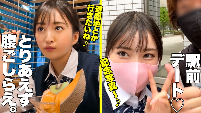 【カスミ】自慰が止まらない変態オナニスト彼女とイチャラブ中出し。美乳＆美尻を揺らして搾り取る濃厚2精子