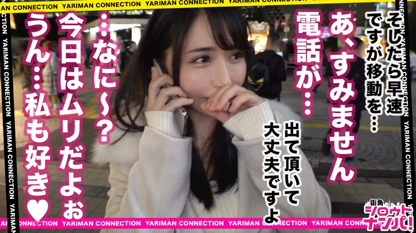 「もっと奥まで…」サイコパス級の肉食女子が顔騎で失禁！激突クリ×チ○コでイキ狂う絶頂数珠つなぎ