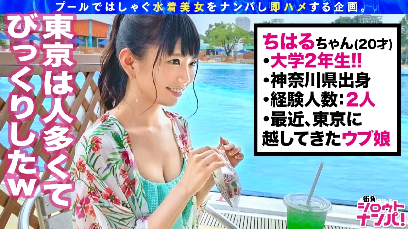 ビキニ美女が快楽に狂う！容赦ないドエス責めで潮吹き連発＆中出し寸前の激ピストン！理性ぶっ飛びSEX！